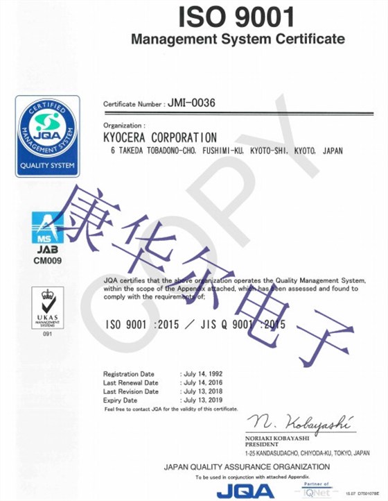 京瓷在提升晶振產(chǎn)品質量方面的舉措 