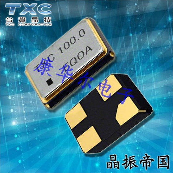 TXC諧振器尺寸不同可以應用同一個產品上嗎