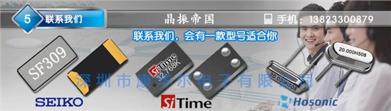 超小型SMD封裝晶振,石英2520進口諧振器,DSX221G晶振