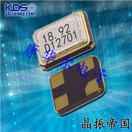 KDS晶振,貼片晶振,DSX211SH晶振,貼片石英晶振