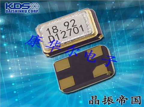 KDS晶振,貼片晶振,DSX211SH晶振,貼片石英晶振