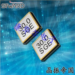 希華晶振,貼片晶振,SX-2016晶振,2016mm晶振