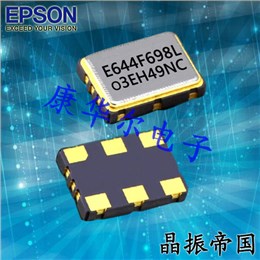 6G無(wú)線網(wǎng)絡(luò)晶振,X1G0050110004,EPSON高頻差分晶振SG-8503CA