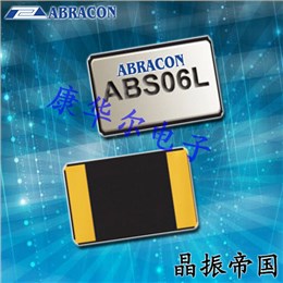 Abracon晶振,進口貼片晶振,ABS06L晶體
