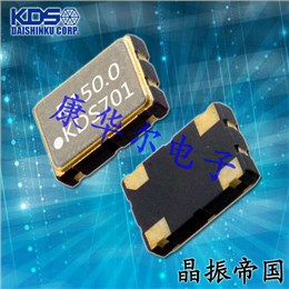 KDS晶振,DSO531SHH晶振,有源貼片晶振