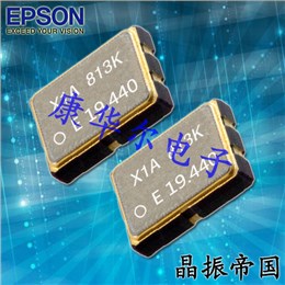 SG3225VEN晶振,愛(ài)普生LVDS振蕩器,X1G0053510026,6G放大器晶振