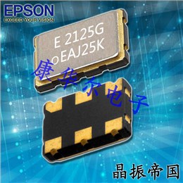 X1G0058810005,6G光模塊晶振,SG2520EGN有源振蕩器,愛(ài)普生LV-PECL晶振