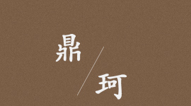 深圳市康華爾電子有限公司