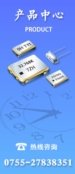 產品中心 產品中心