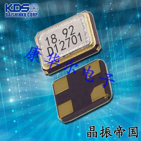 DSX221SH車載應用專用諧振器,大真空晶振,ZC13727無源晶體