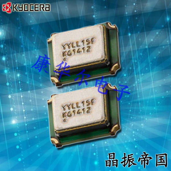 KC2016K無線網(wǎng)絡(luò)晶振,京瓷CMOS時(shí)鐘振蕩器,KC2016K75.0000C1GE00