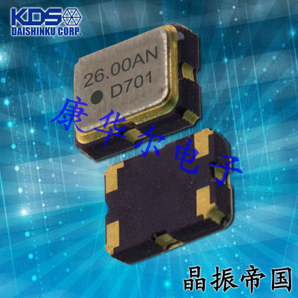 KDS晶振,壓控溫補晶振,DSA321SDM晶振,1XTV10000JDA晶振