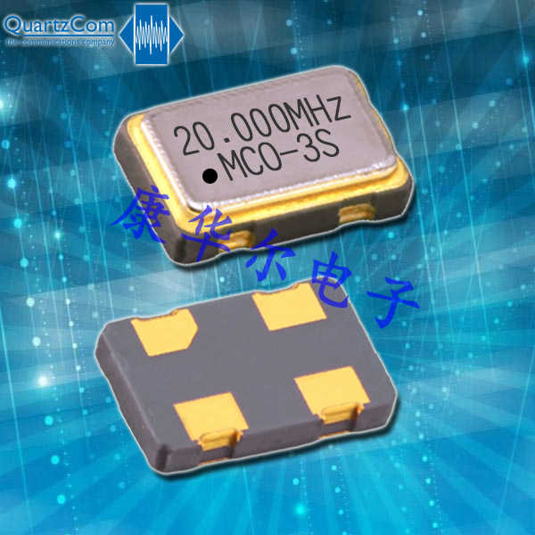 QuartzCom晶振,高質量石英晶振,MCO-3S振蕩器